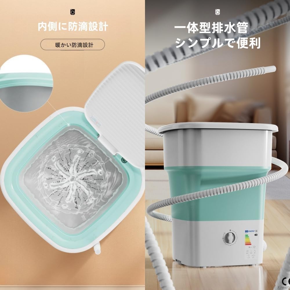 Amazon.co.jp: Jemwin 小型洗濯機 新しいアップグレード 折りたたみ